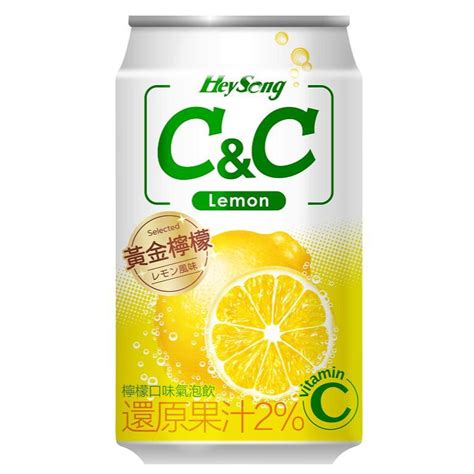 cnc lemon